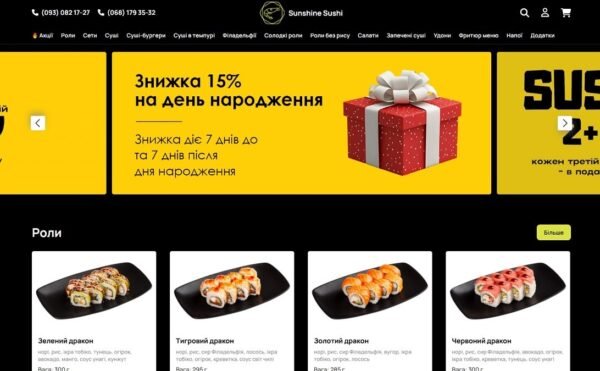 Online Sushi Store